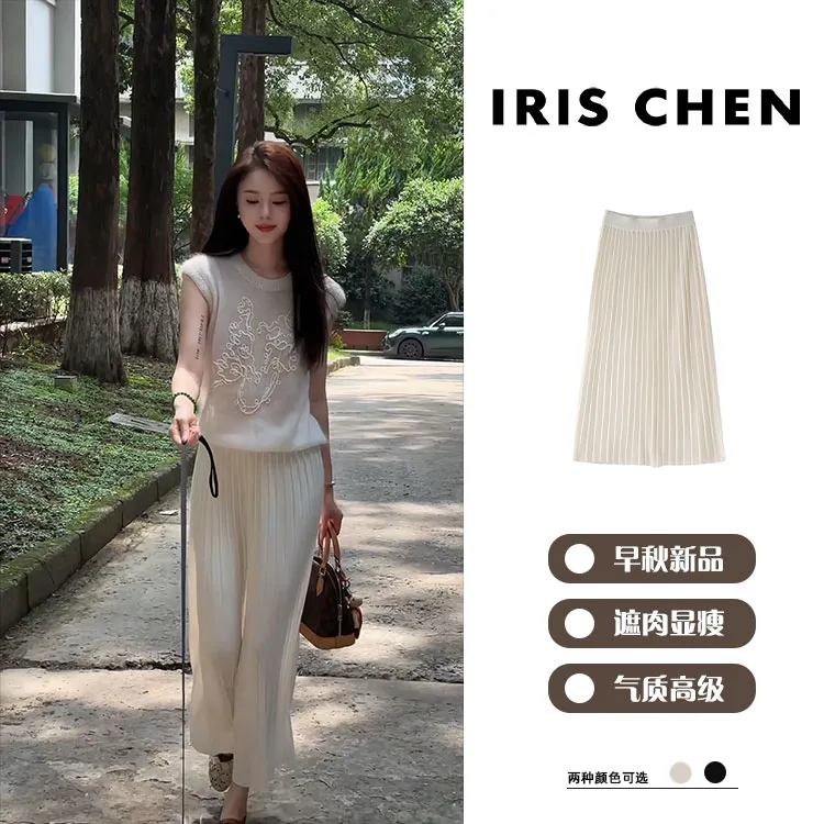 IRIS CHEN 风琴裙 2025秋款桑蚕丝羊毛天丝百褶显瘦半身裙25BQ677