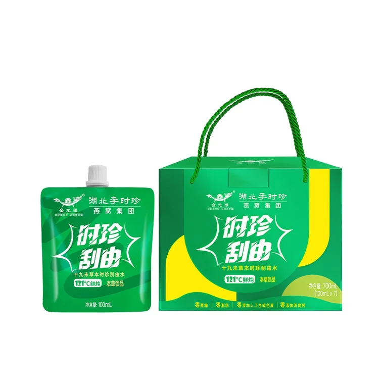 李时珍 时珍刮由水