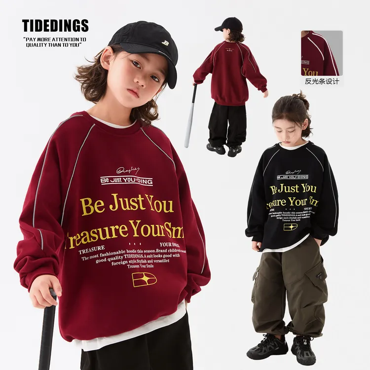 【黑现】童装男童卫衣儿童长袖洋气春秋装中大童休闲上衣25366