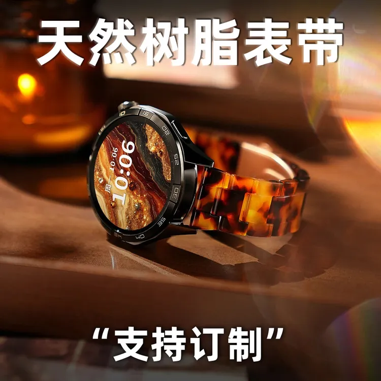 适用华为GT5树脂表带gt4watch智能手表gt3荣耀新款高级感华为表带
