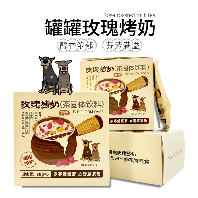 lulu麦联名香醇玫瑰烤奶香甜可口速溶罐罐烤奶70°水温冲泡