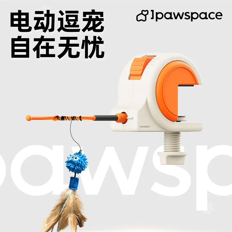 IPAWSPACE电动逗猫棒自动发声猫薄荷自嗨解闷可充电感应宠物玩具