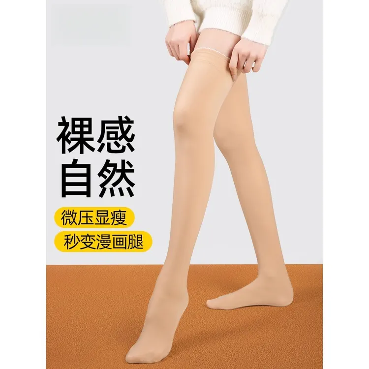 长筒袜半截过膝袜女2025秋季水光袜高筒光腿神器压力外穿高弹防滑