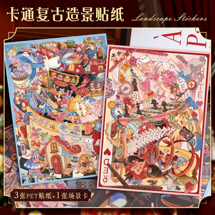 艺蓝60.0爱丽丝系列造景贴纸造景贴微缩场景diy贴纸解压手账贴纸