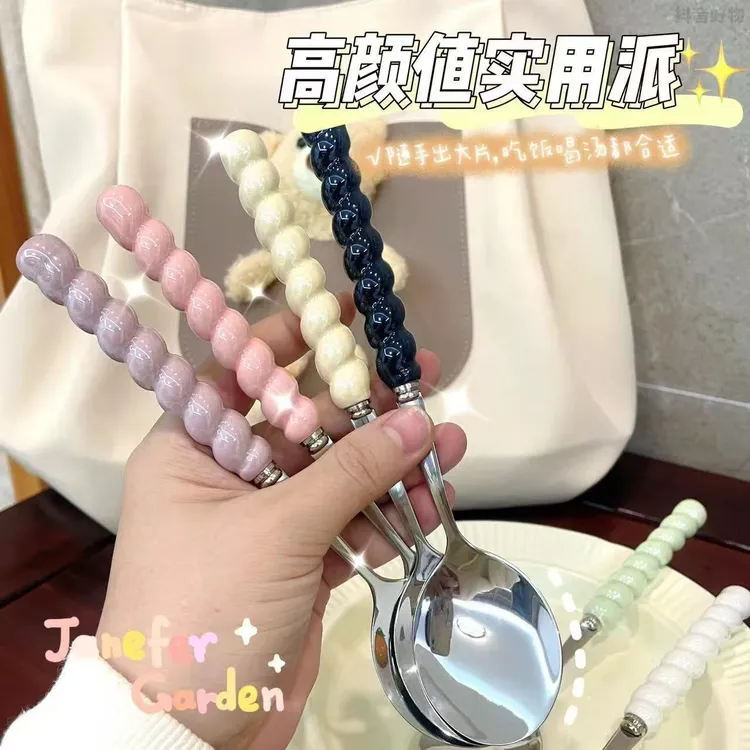 【新店破价】【福利】轻奢珍珠仿陶瓷手柄不锈钢ins高级感精致小勺