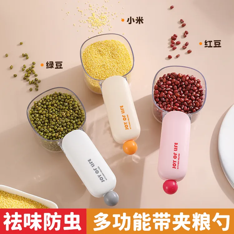 可夹米勺舀米勺厨房挖面粉米粉勺子大容量量勺五谷杂粮勺子AL331