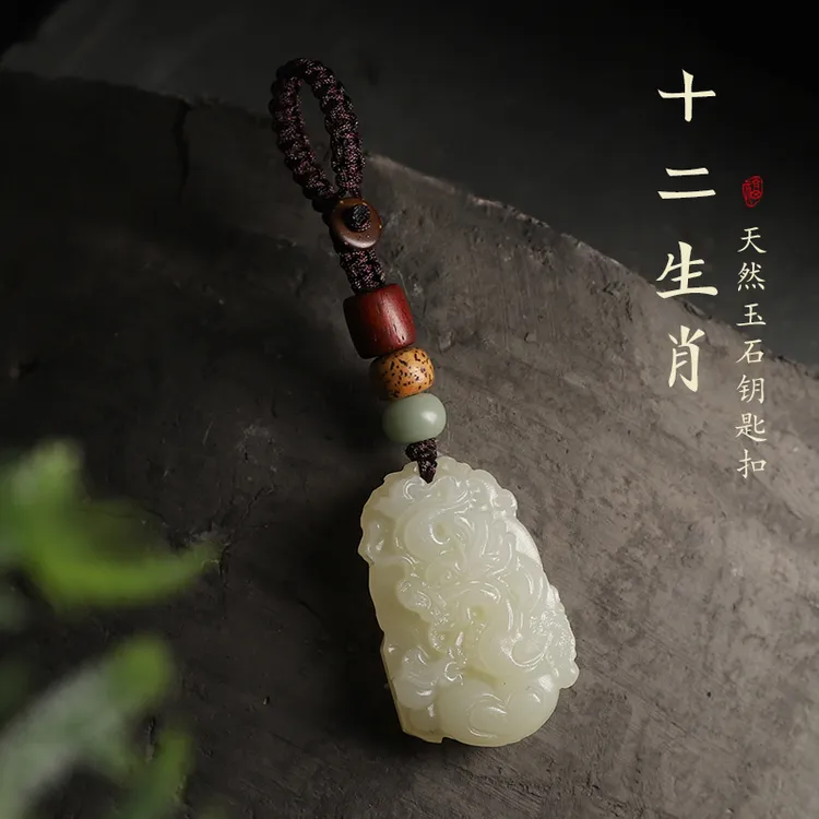 天然和田玉十二生肖钥匙扣汽车挂件男女高档精致挂饰龙兔马猴鸡鼠