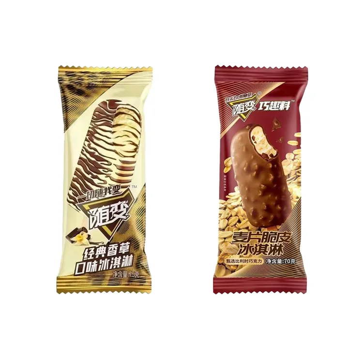 【21~45支】蒙牛随变经典香草口味冰淇淋麦片脆皮冰淇淋雪糕冷饮