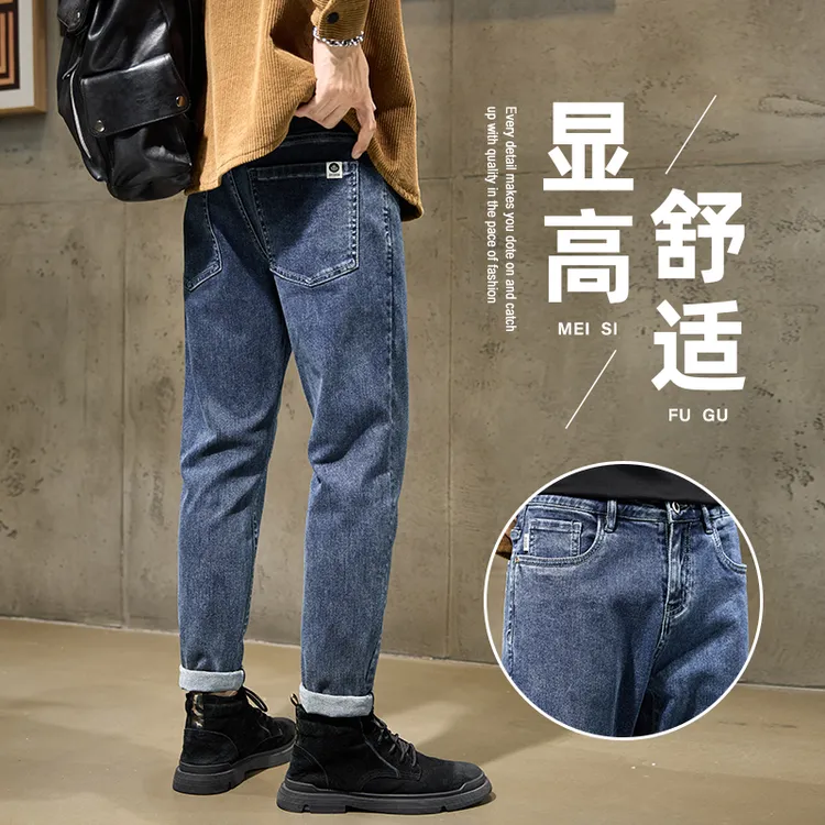 修身小脚牛仔裤男弹力休闲裤蓝色九分裤#381九分-室内斜拍