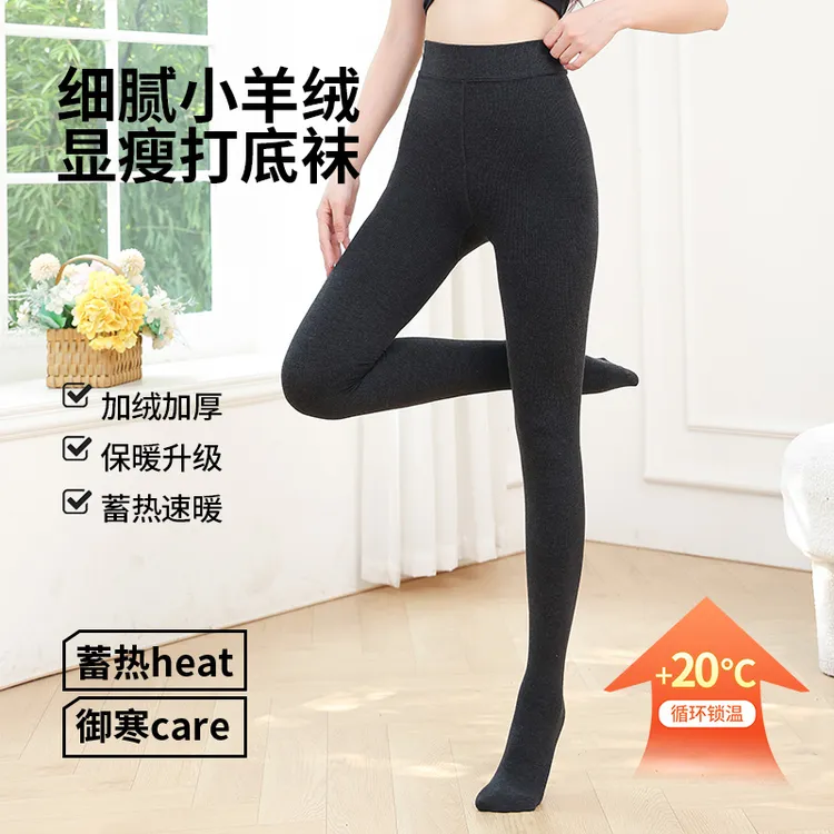 竖条纹保暖打底袜女韩式条纹miu系塑型极简风收腹