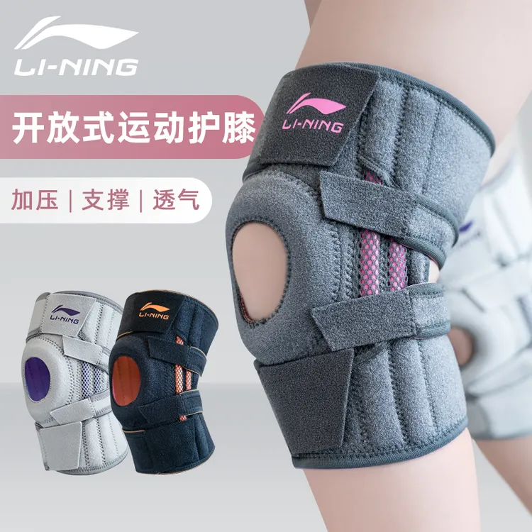李宁护膝女运动膝盖夏季专业跑步跳绳登山羽毛球半月板损伤膝关节