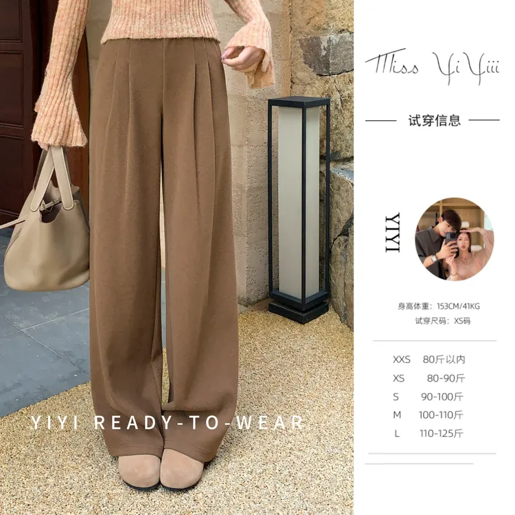 【摩卡可可裤】<YiYiii>小个子时尚百搭长裤显瘦气质高腰裤子