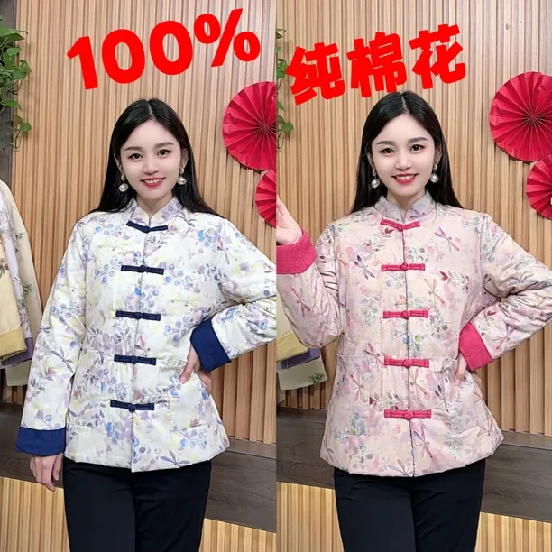 新中式棉袄宽松加厚保暖棉衣冬季女装棉服外套大码复古纯棉花袄