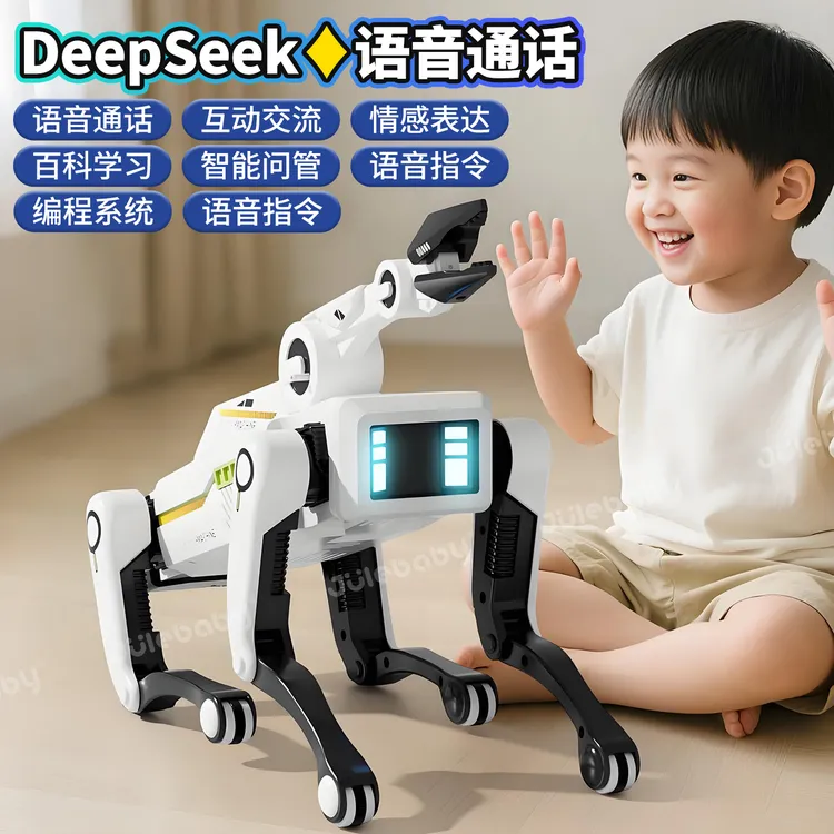 ai机器狗电子狗机器人高端智能机器人机械狗儿童玩具6岁3-12男孩8