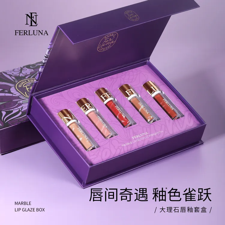 FERLUNA大理石唇釉套盒（包装拆开无法退货退换）