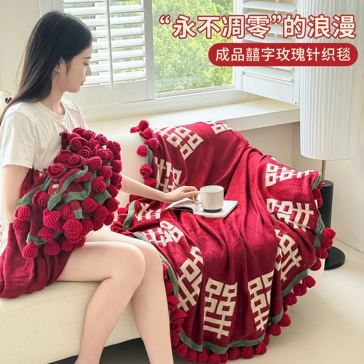 2025新款红双囍手工玫瑰花成品结婚订婚送女朋友花束毛毯披肩盖毯