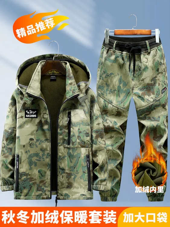 长袖保暖秋冬迷彩套装工装制服保暖套男士加厚冲锋衣春秋秋冬季