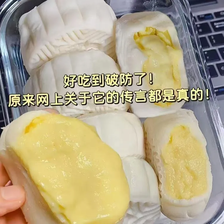 【半价抢！1箱】榴莲冰皮月饼糯叽叽爆浆榴莲味代餐中秋送礼小零食