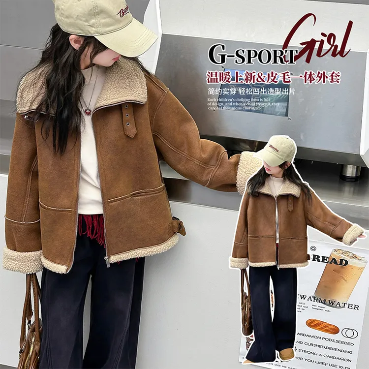 女童外套秋冬款2025新款中大童网红皮毛一体洋气加厚加绒洋气上衣