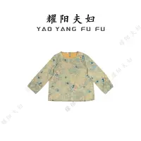 耀阳夫妇【蝶飞飞】QO021新中式复古时尚上衣