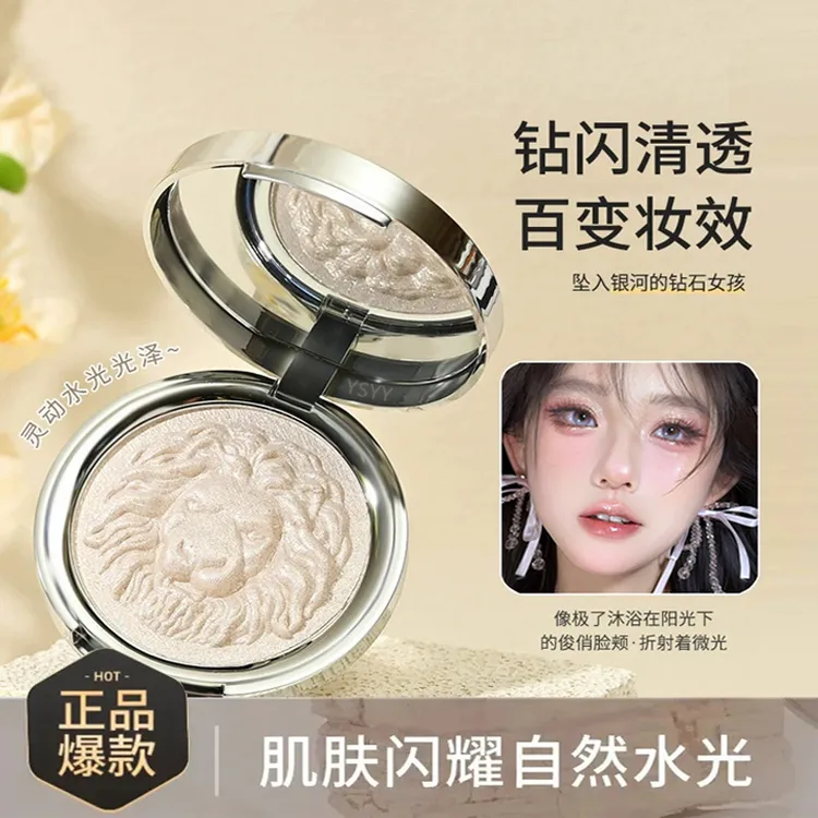 狮子生姜高光修容盘提亮鼻头清透细闪塑颜高光提亮肤色面部修容