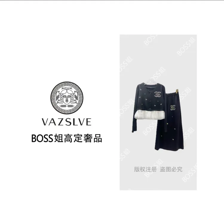 【VAZSLVE/全新奢品】捡漏轻奢小香风重工长袖服装套装D25851D