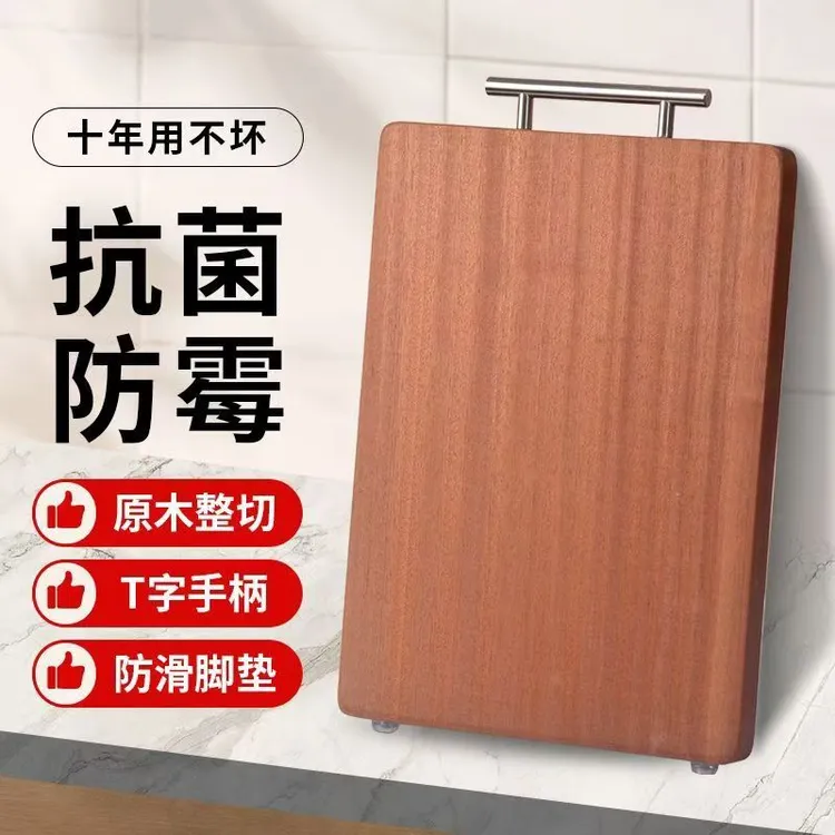 45*30*2.5整木乌檀木菜板抗菌防霉家用切菜板实木砧板面案板厨房
