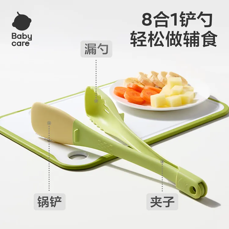 Babycare硅胶锅铲夹勺子家用不伤锅多功能八合一辅食餐具工具厨具