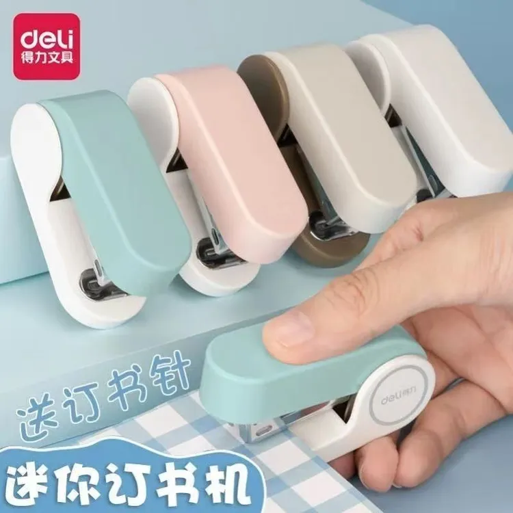 TA201 得力迷你订书机办公用便捷小款订书机-蓝色到手【12个/24个】