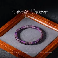 世间臻宝-时光丨老矿泥地俏色舒俱来直切手串/多样性发/P11969