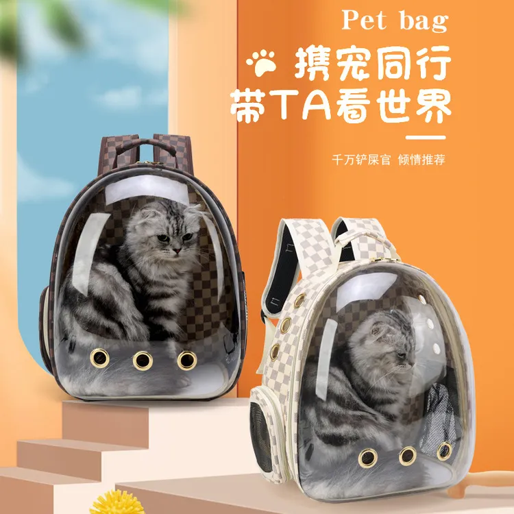 猫咪狗狗外出便携太空舱双肩背包透明透气户外通用宠物包