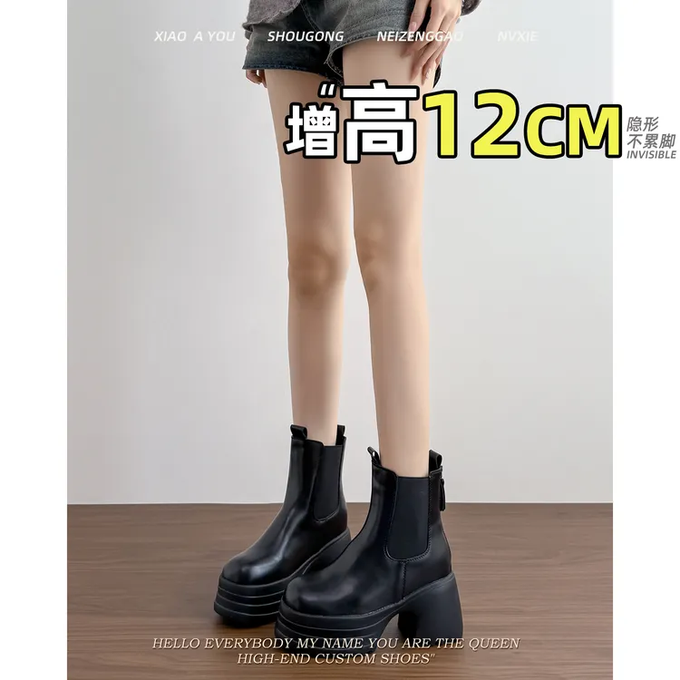 小个子内增高12cm真皮切尔西靴女2025新款英伦风粗跟休闲烟筒靴女