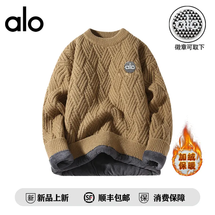 【官方奥特莱斯】alo潮牌 加绒毛衣男款冬季加厚宽松针织衫休闲毛衫