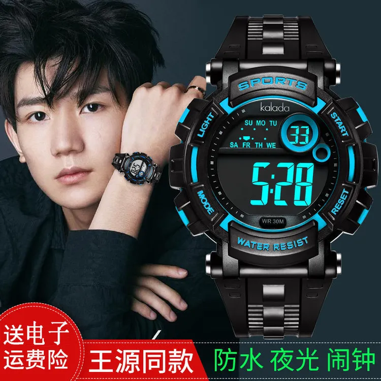 初中学生专用手表男款初高中住校生多功能闹钟电子表男生夜光防水