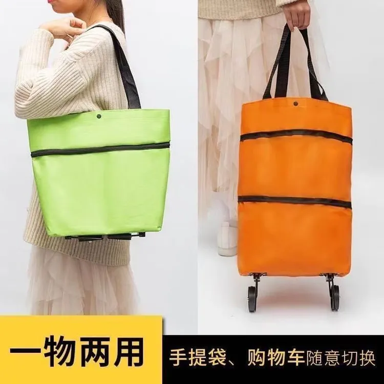 可折叠拖轮购物袋带轮子环保袋无纺布便携大容量买菜包女手提袋子
