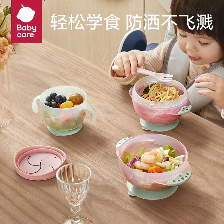 babycare宝宝辅食吸盘碗婴儿专用学吃饭碗儿童餐具套装防摔防烫