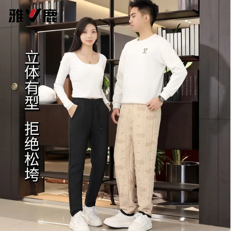 【雅鹿/V】2025年秋冬男女加厚保暖防风外穿裤内里填充百分百绵羊毛