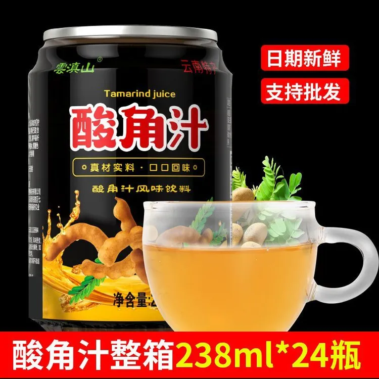 【12瓶】云南特产酸角汁果味饮料罐装酸甜果汁整箱批发年货饮品