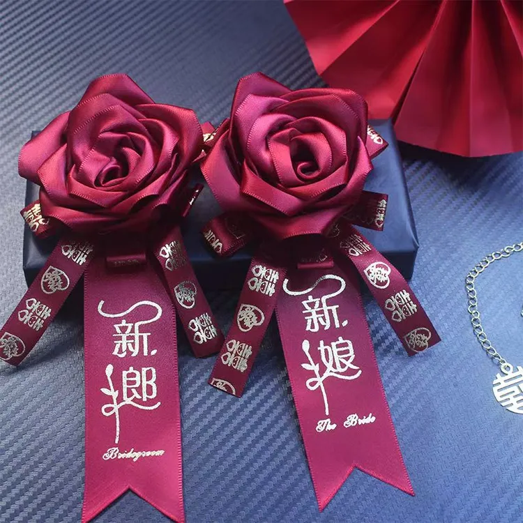2025新款酒红色胸针胸花带称谓婚礼绸缎带高档玫瑰花结婚胸前花