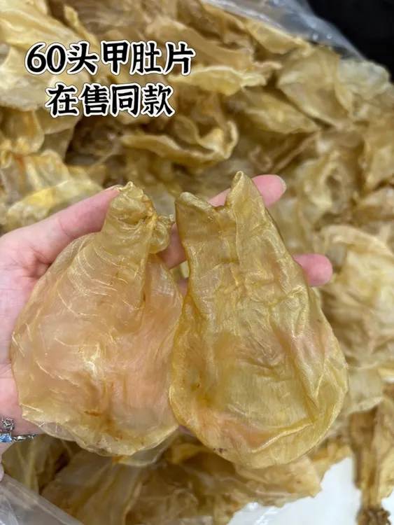 甲肚筒 爽口 耐炖 补胶原 增强体质 腥味低