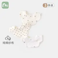 3条装 新生儿口水巾婴儿围嘴防污防水男女宝宝围兜纯棉a类防吐奶