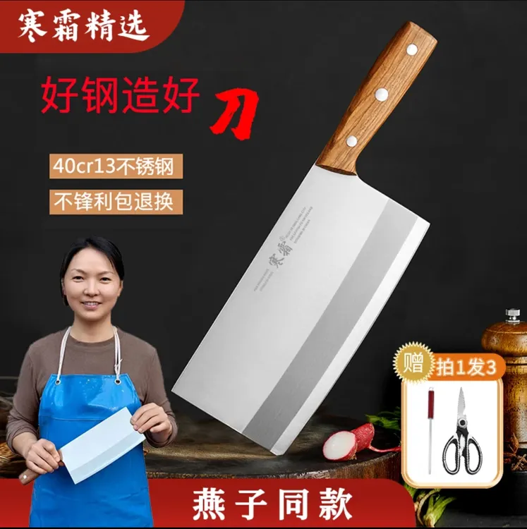 12cm151~220毫米菜刀刀>60度超快厨师32cm锤纹女士