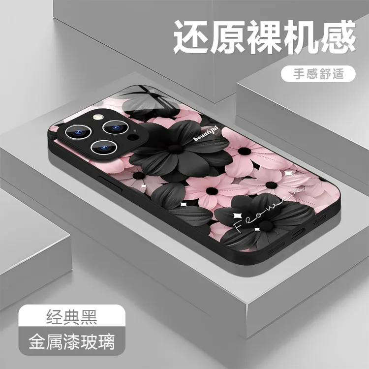 满屏花适用苹果17/16华为P70/vivo/oppo金属漆玻璃防摔手机壳