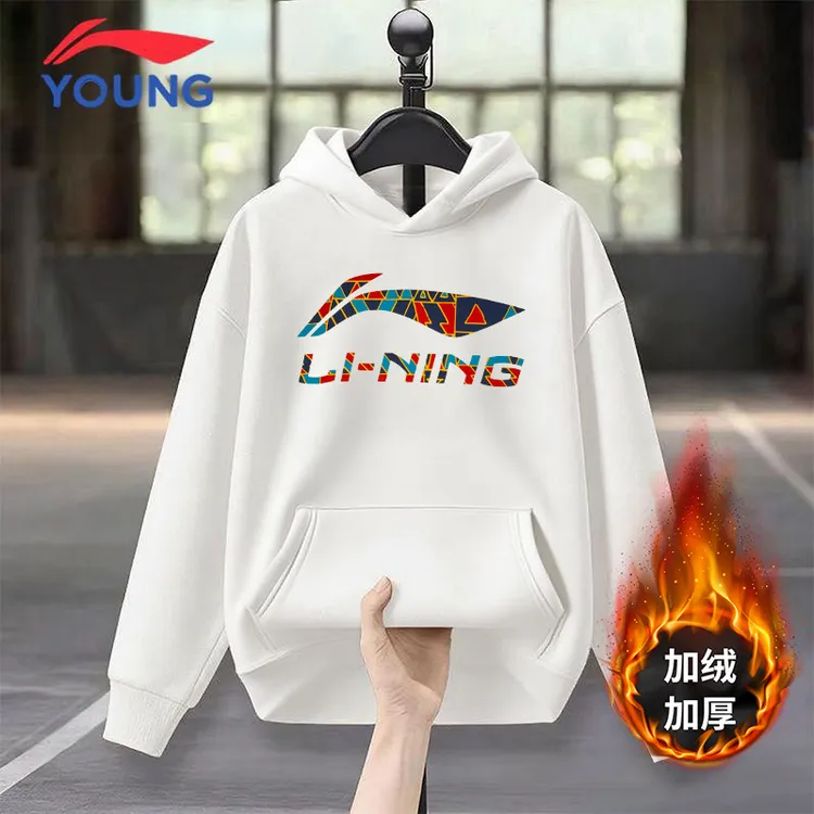 李宁童装儿童加绒连帽卫衣男童秋季新款套头上衣中大童运动保暖衣