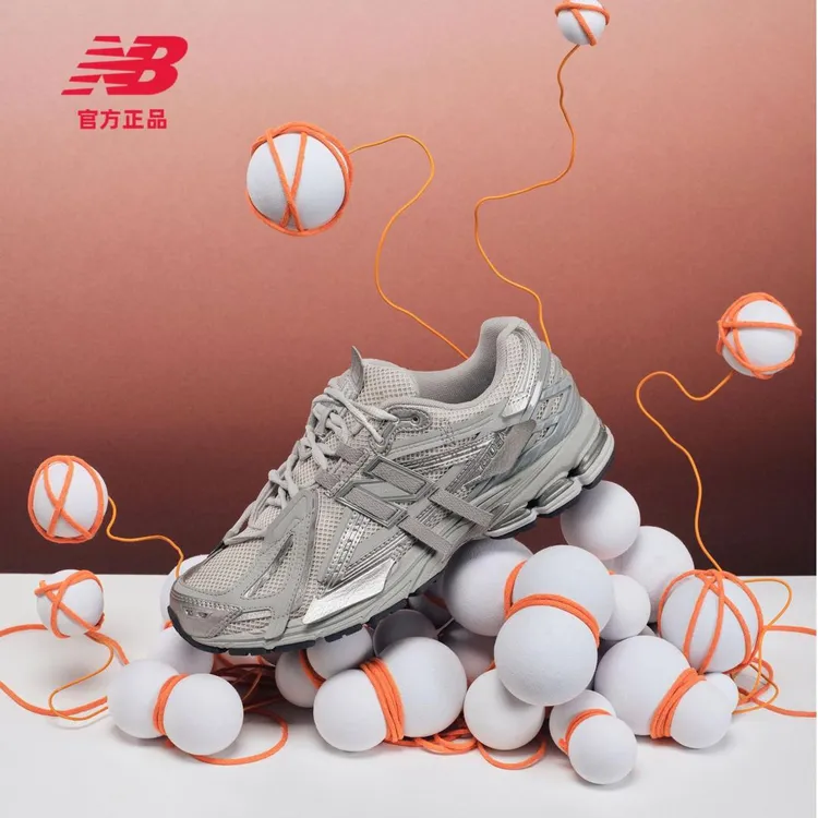 NEW BALANCE【粉彩风】1906解构运动休闲鞋舒适百搭老爹鞋 M1906AG
