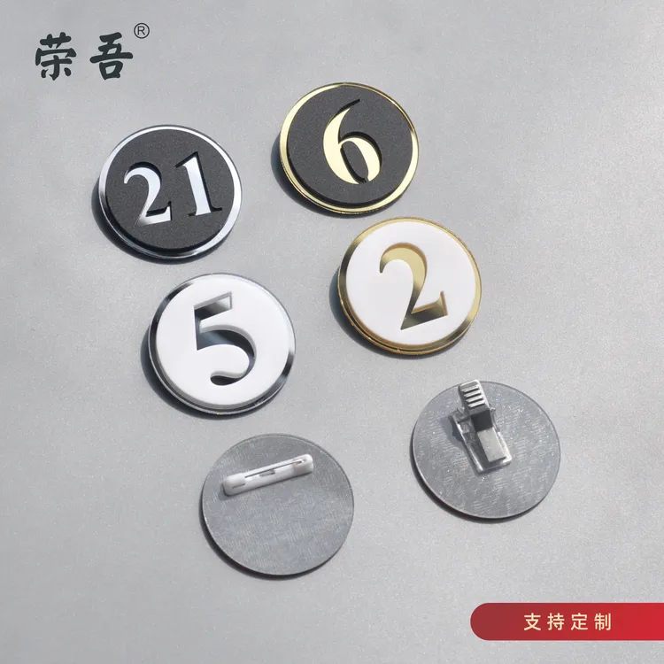 荣吾金色亚克力号码牌数字别针夹子直播间编号牌走秀腰牌考级胸牌