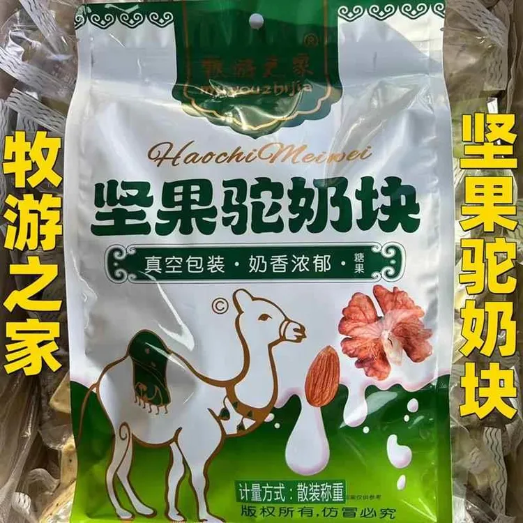 新疆特产牧游之家坚果驼奶块500g驼奶疙瘩奶醇奶酪糖果零食奶制品