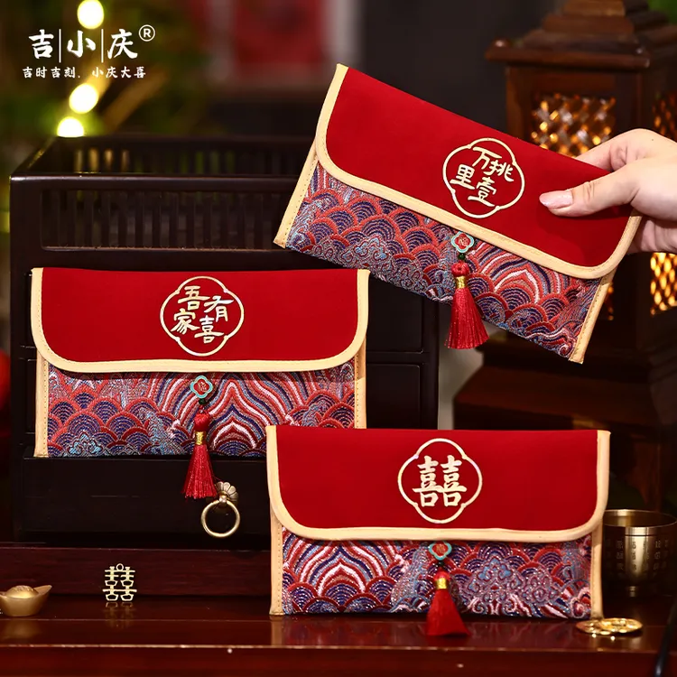 2025新款高档绒面高级感婚礼敬茶改口万元大容量创意喜事红包袋