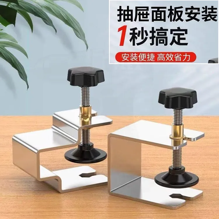 抽屉面板固定卡扣加厚抽屉面安装辅助神器固定器木工夹子固定器