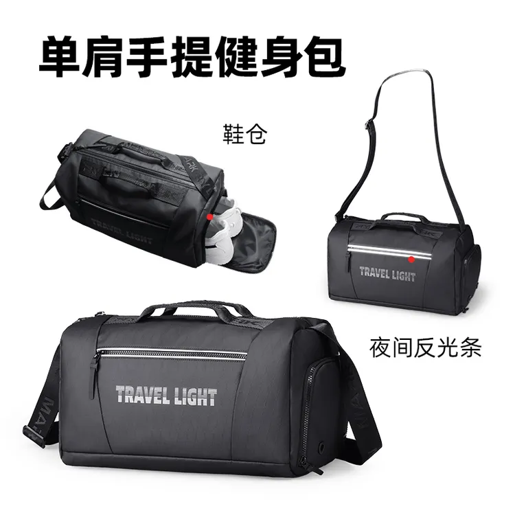 马可莱登健身包单肩斜挎包大容量手提户外旅行小背包独立鞋仓